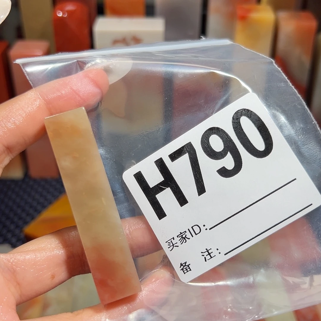 【闪购商品】寿山石印石黄***枫老挝石