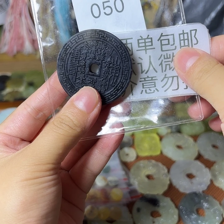 岫玉未镶嵌吊坠(不含链)