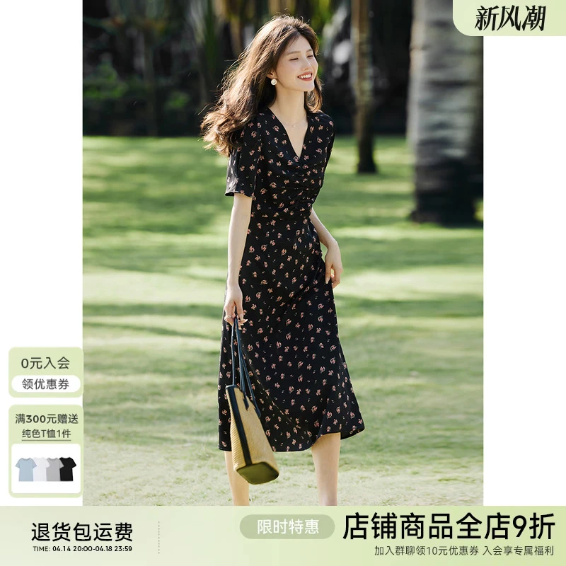XWI欣未法式优雅V领浪漫碎花连衣裙女夏度假氛围感掐腰显瘦茶歇裙