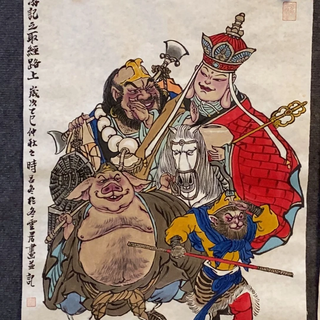 国画印**一吕冬老师作品推荐