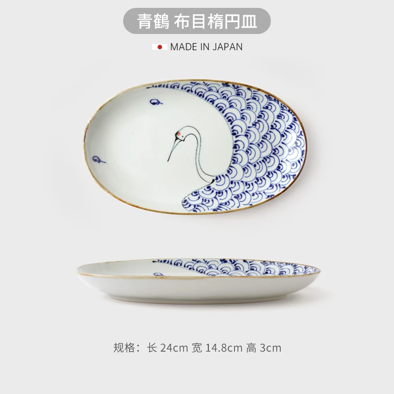 日本进口波佐见烧手绘龟鹤椭圆盘蒸鱼盘子