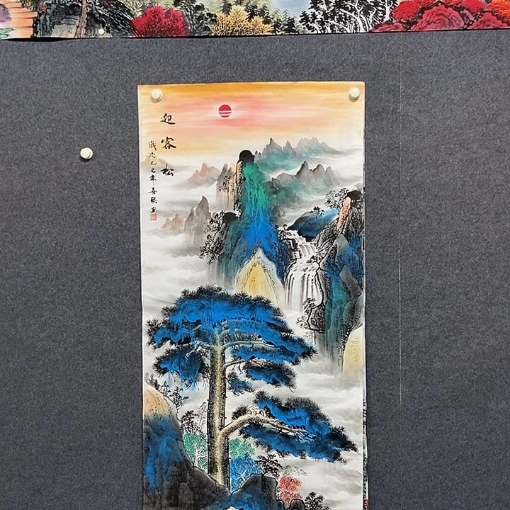 国画四尺迎客松一副