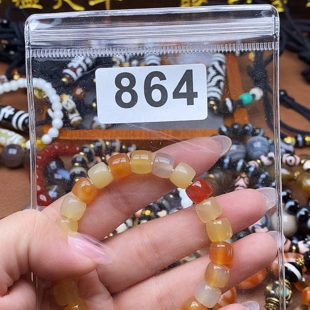 玛瑙/玉髓未镶嵌吊坠(赠链)