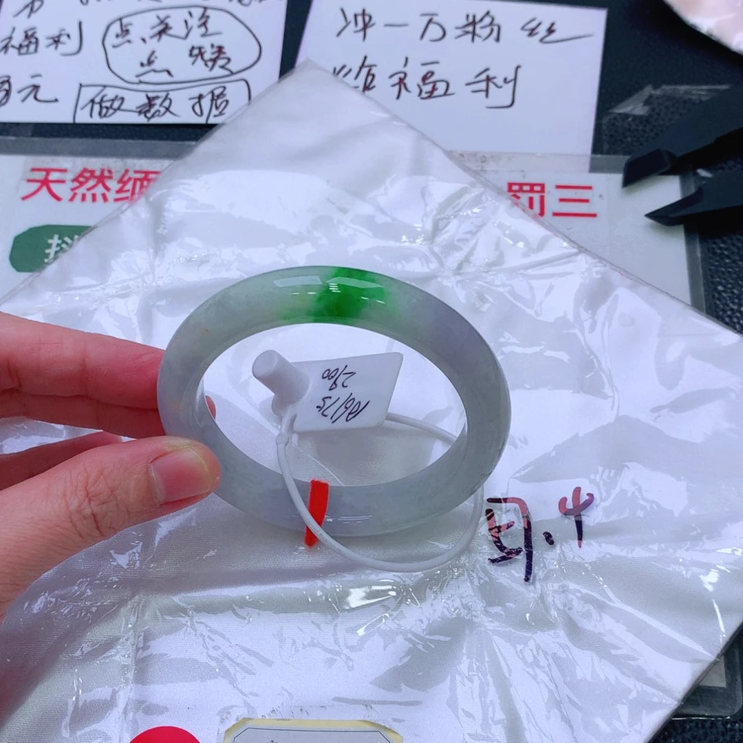 未镶嵌手镯翡翠缅甸翡翠手镯