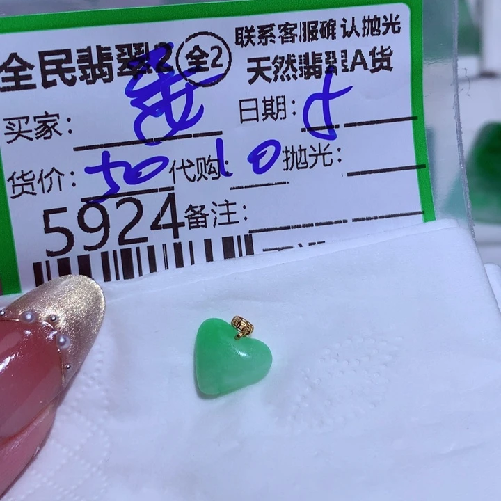 翡翠颈饰未镶嵌委*