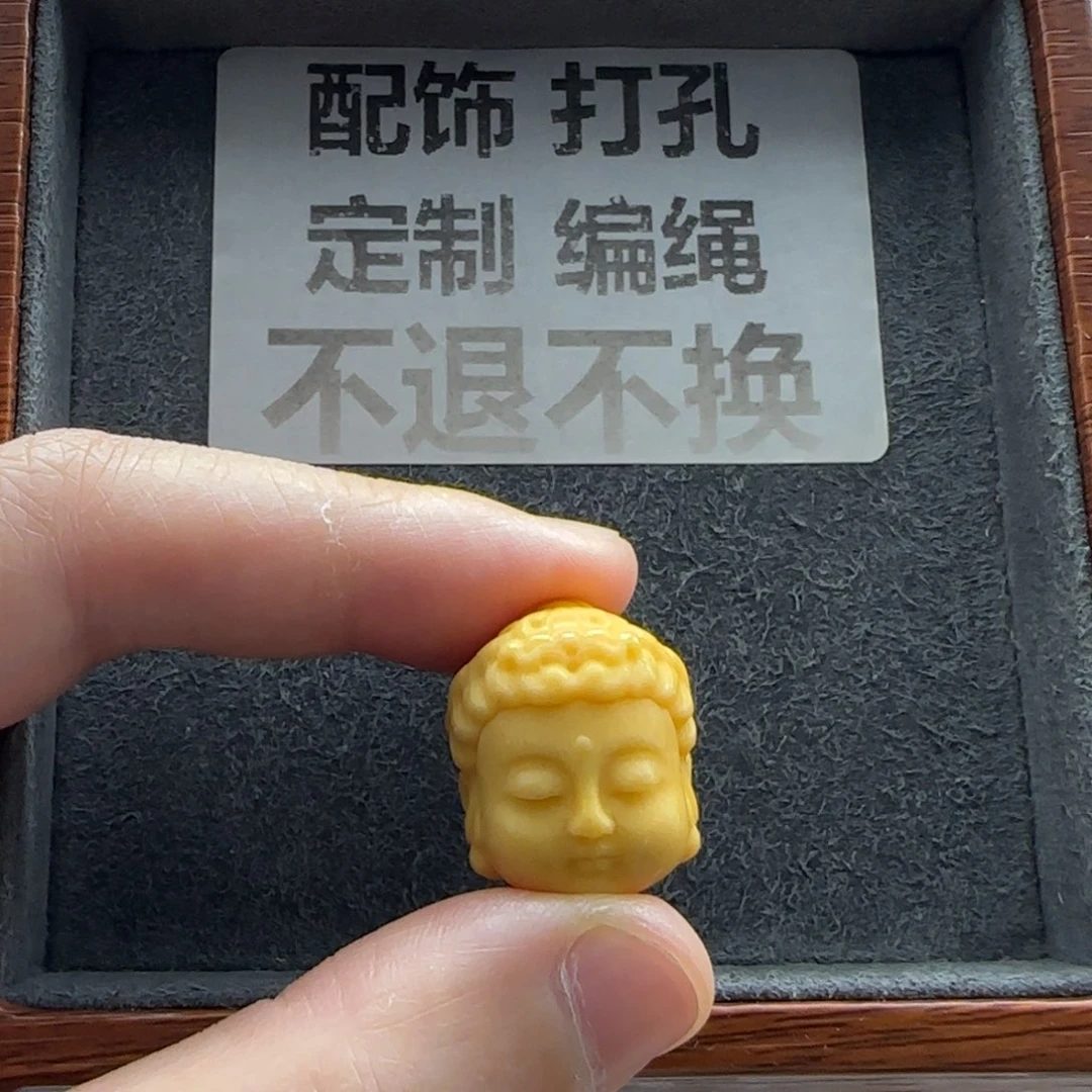 未镶嵌配饰石英质玉（缅黄）