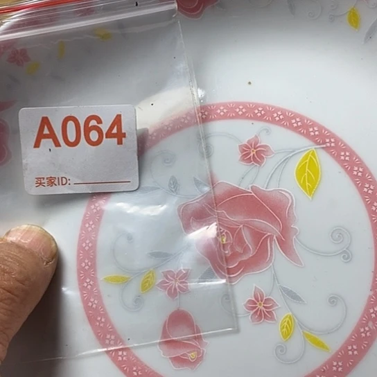 罐珍*我想知道为什么