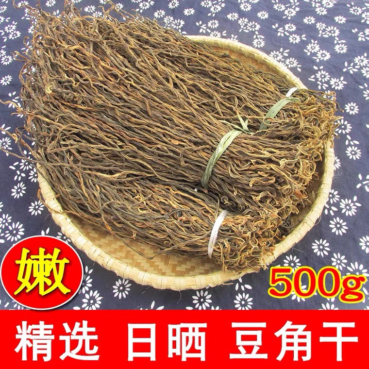 优【干豆角】湘西农家日晒嫩豆角干豆角新货豆香浓郁肉嫩干净