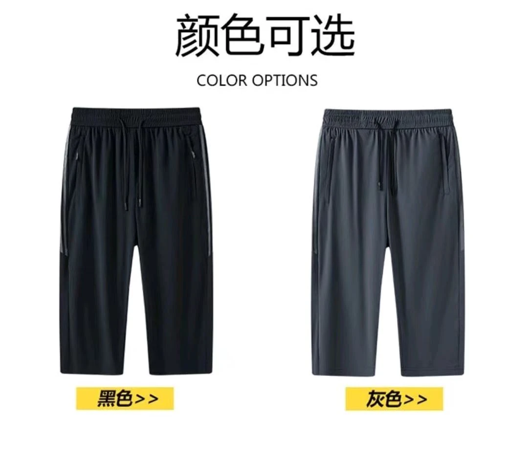 【Q5177】男士七分裤