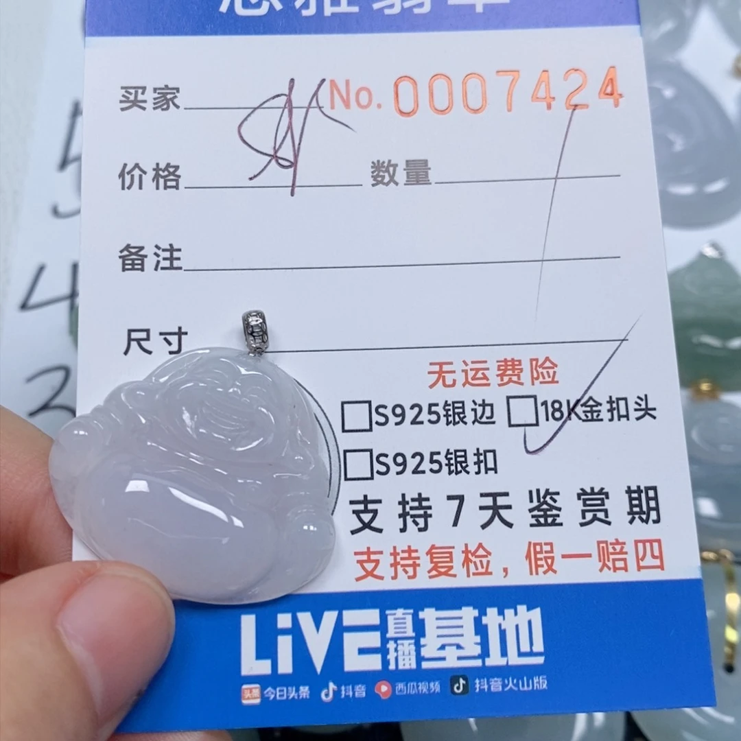 翡翠颈饰未镶嵌天然缅甸翡翠