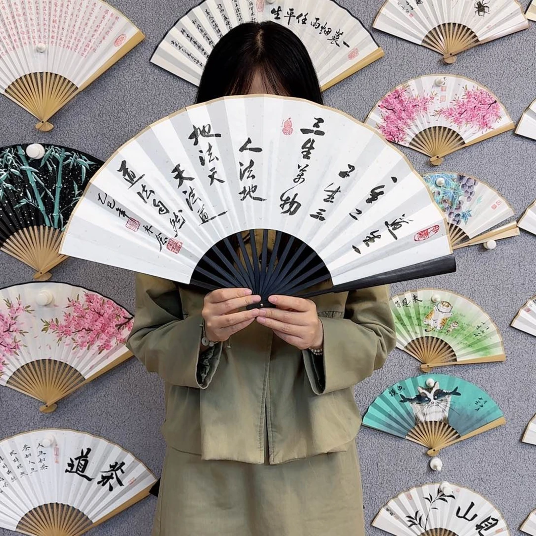 书法10寸-仿乌木福利折扇（默认粘好）