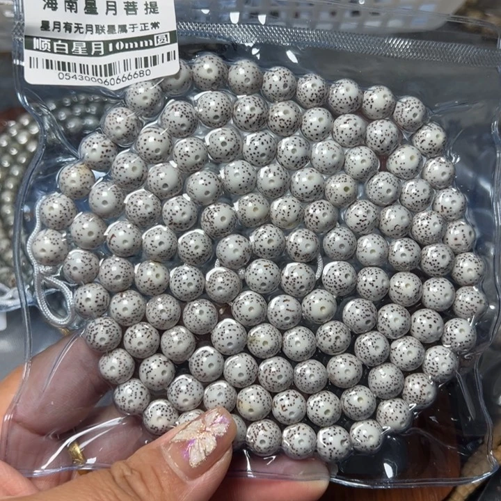 星月菩提手串0543圆10不足尺