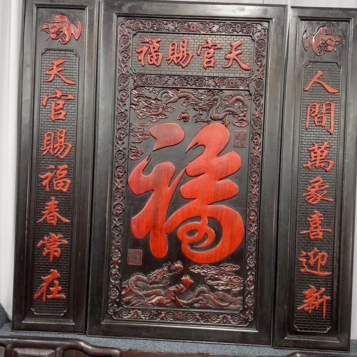 非洲紫檀（红花梨）