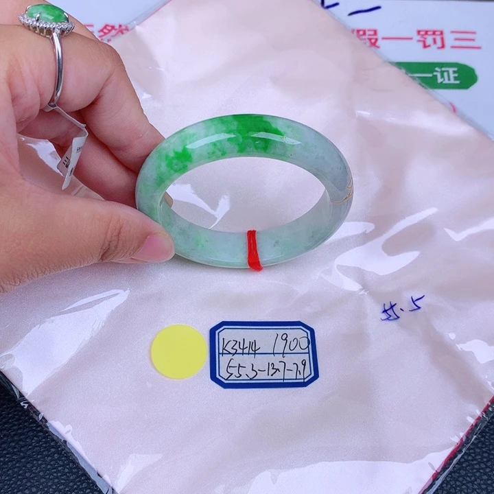 翡翠手镯未镶嵌缅甸翡翠