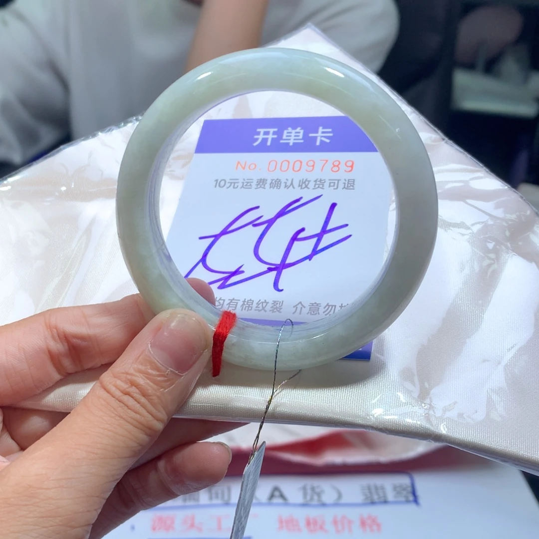 翡翠未镶嵌手镯hc