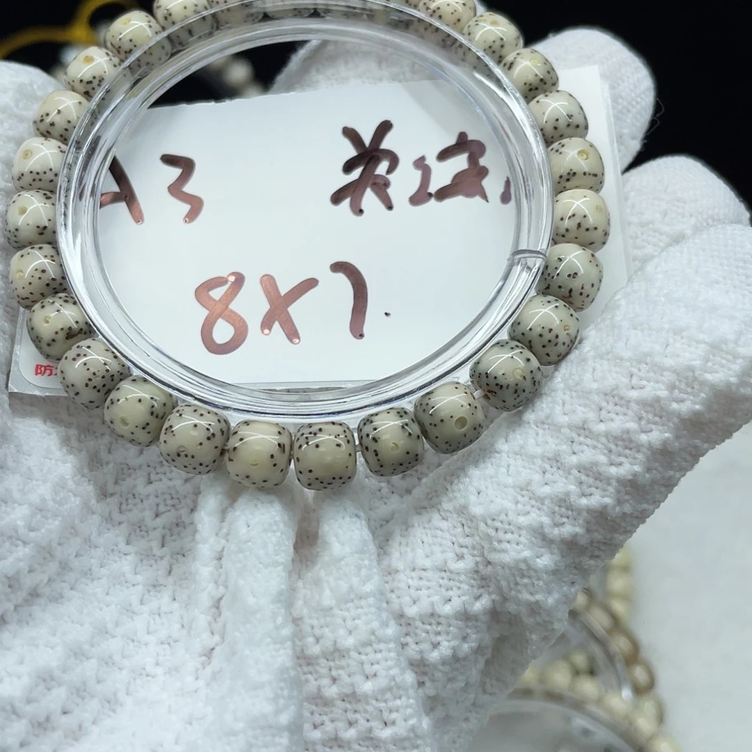 星月菩提手串A3 星月菩提