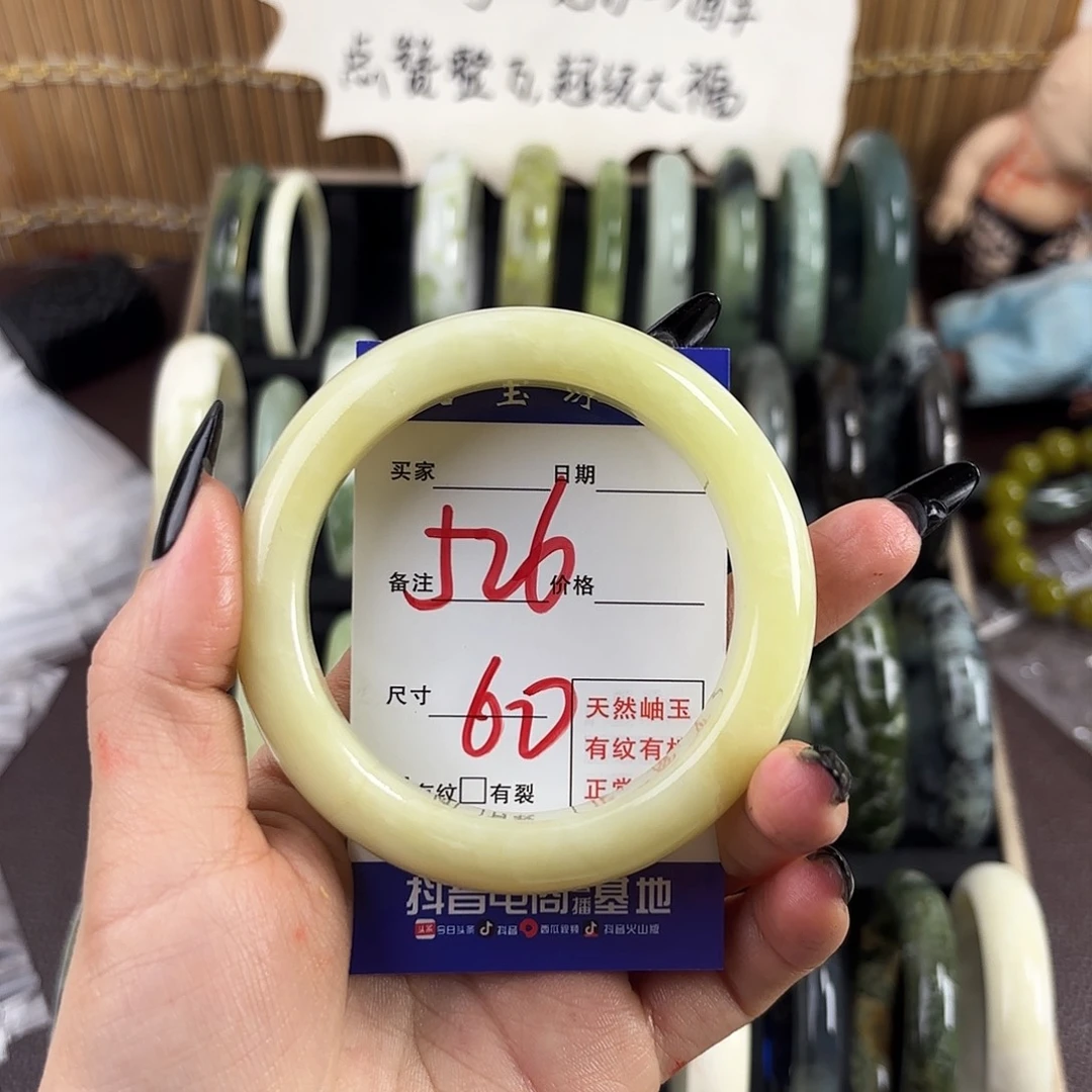 蛇纹石玉手镯未镶嵌悠*