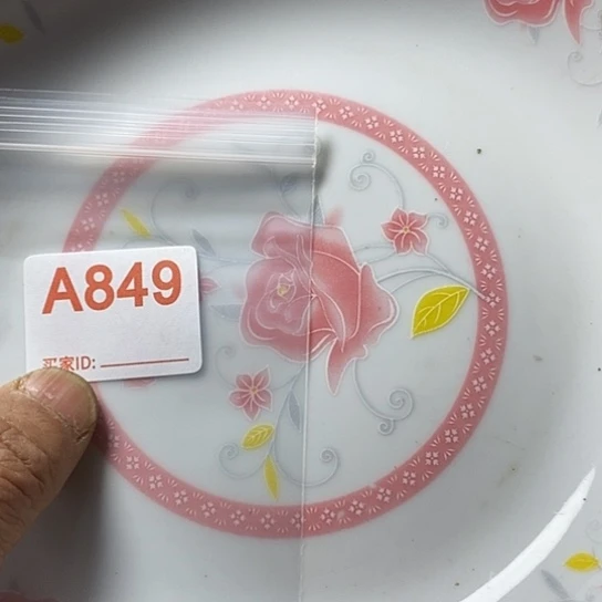 罐我想知道为什么