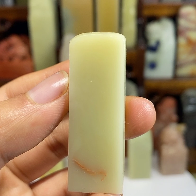 【闪购商品】青田石印石