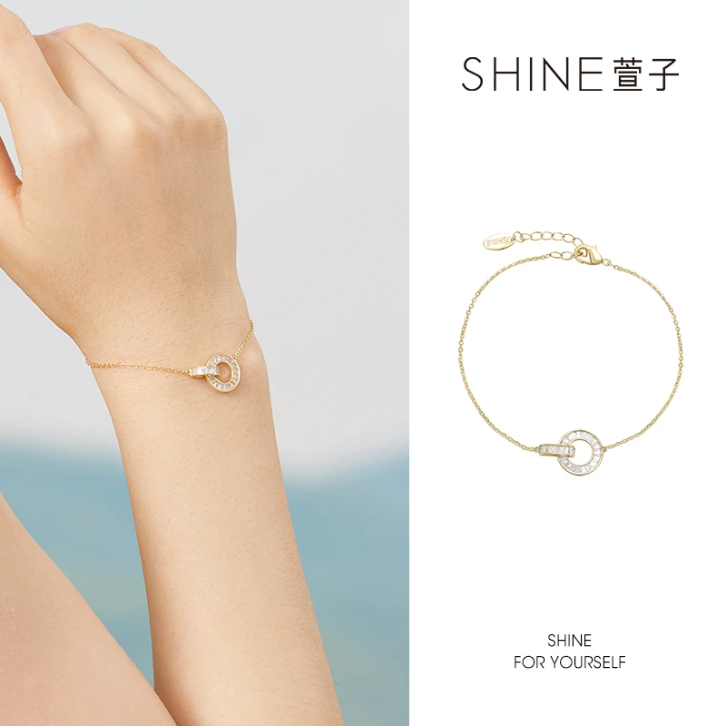 萱子 铜合金合成锆石手链 SHINE环环相扣轻奢锆石手链简约小众