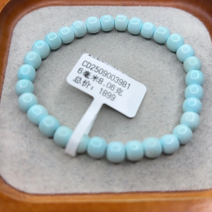 绿松石未镶嵌手链