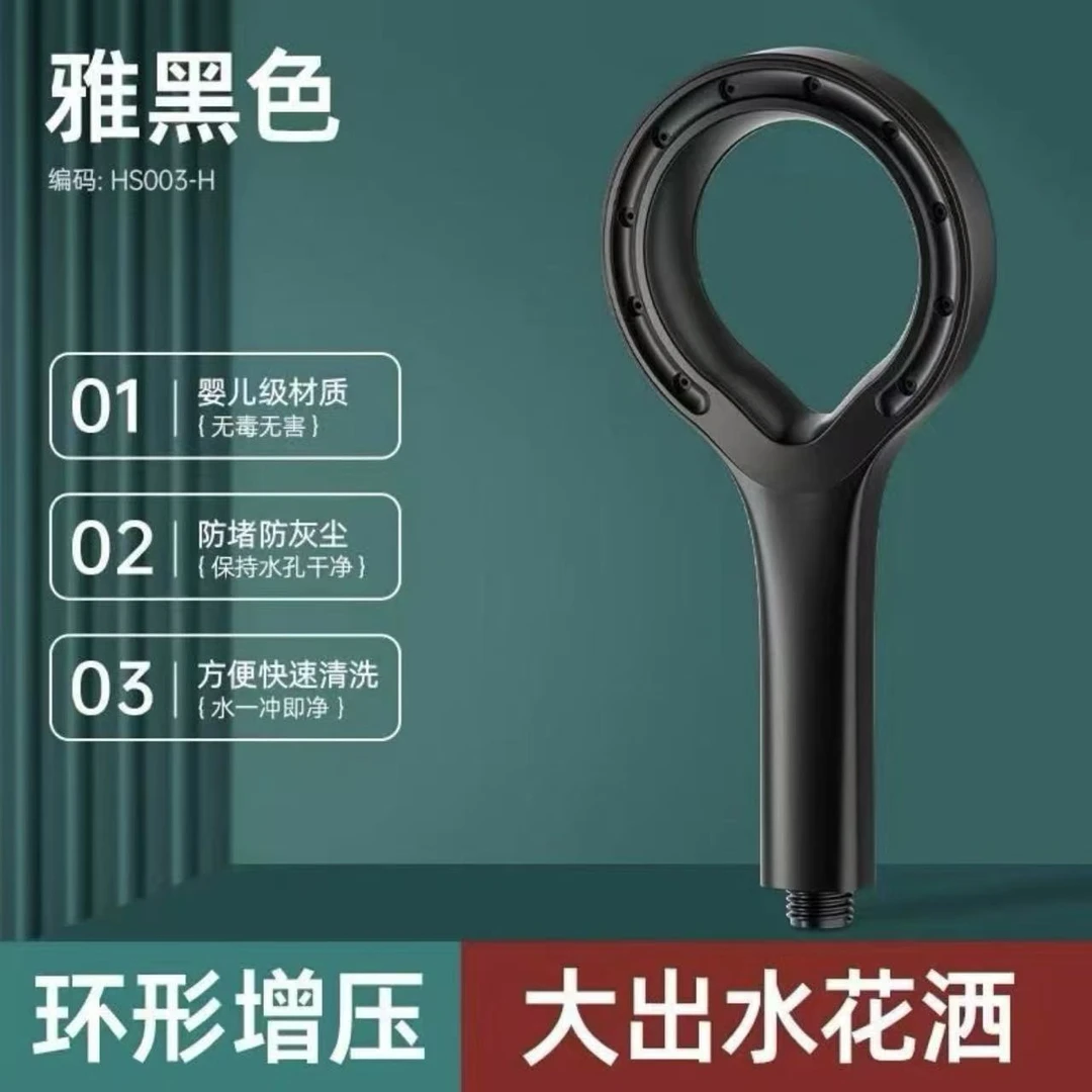 镂空增压淋浴花洒喷头家用洗澡水龙头耐摔沐浴淋雨套装莲蓬头防堵