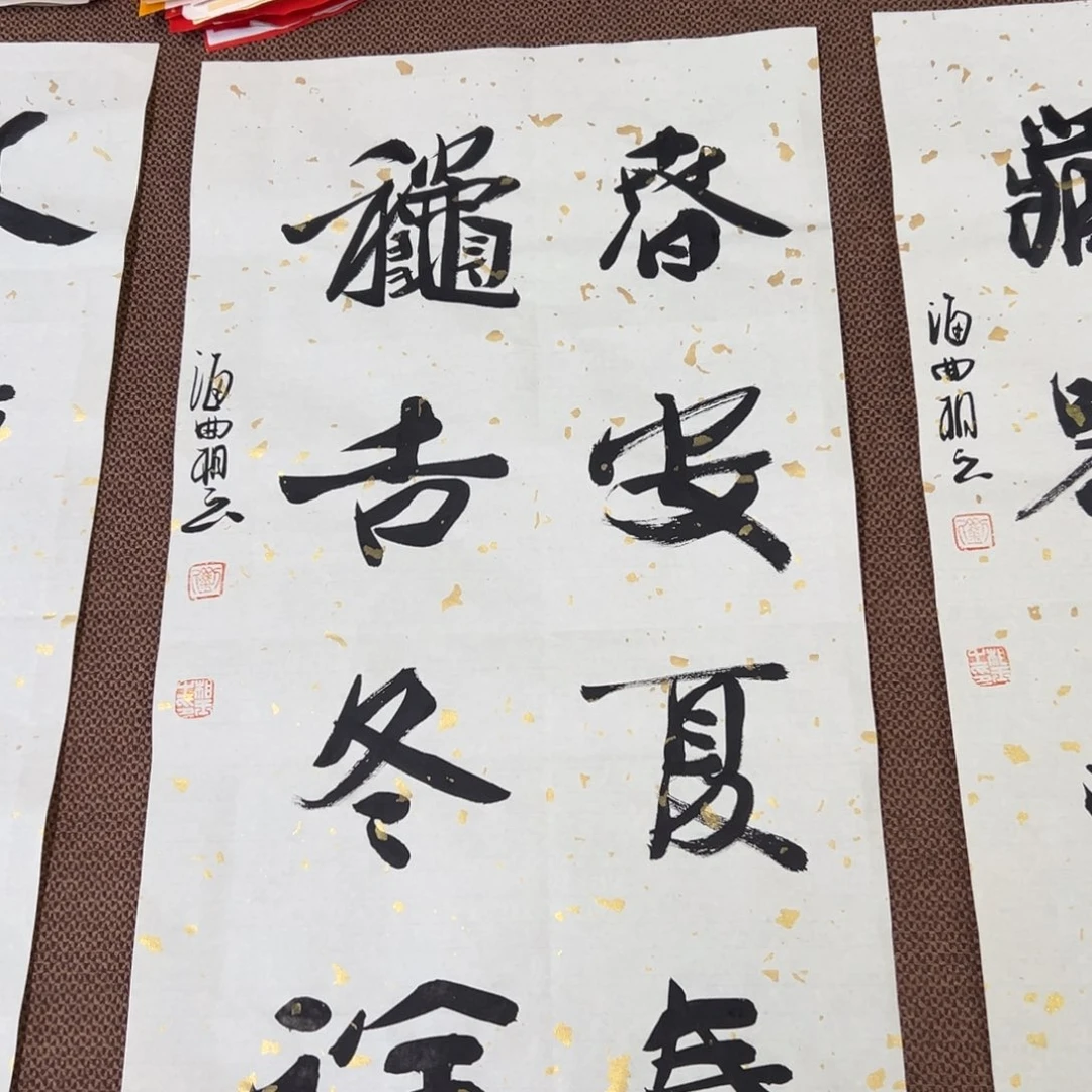 书法子墨艺术刘相玉书法作品