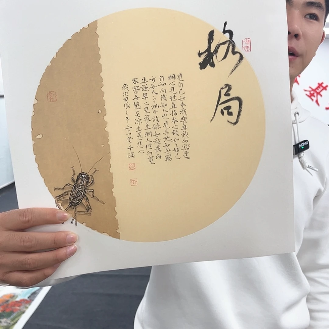 国画宣纸国画纯手绘作品