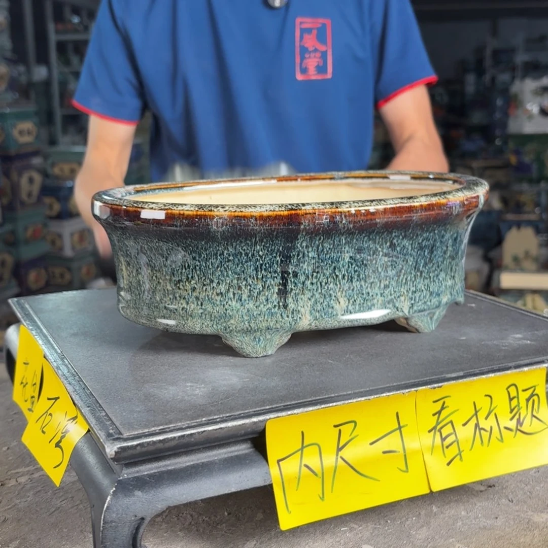 一风堂石湾花盆 内22*15*6