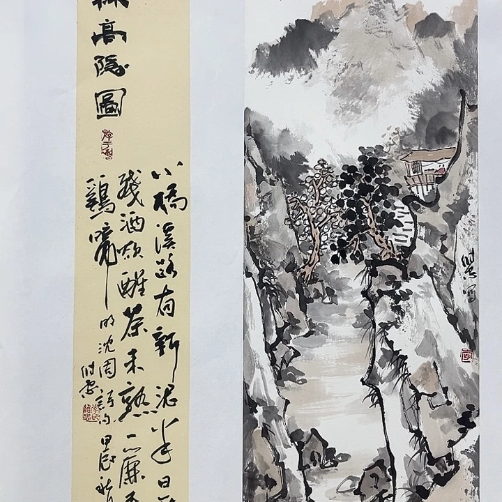 国画秦**风李伟忠哈哈哈哈哈哈哈哈哈