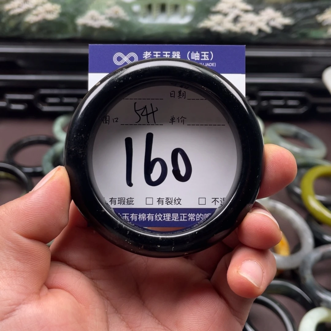 未镶嵌岫玉手镯手镯