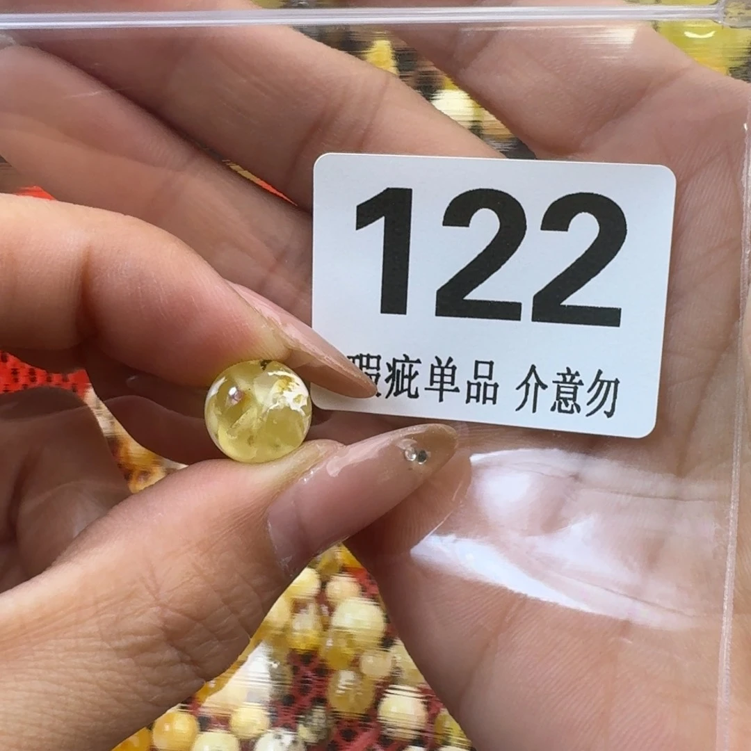 琥珀裸石未镶嵌过***✔