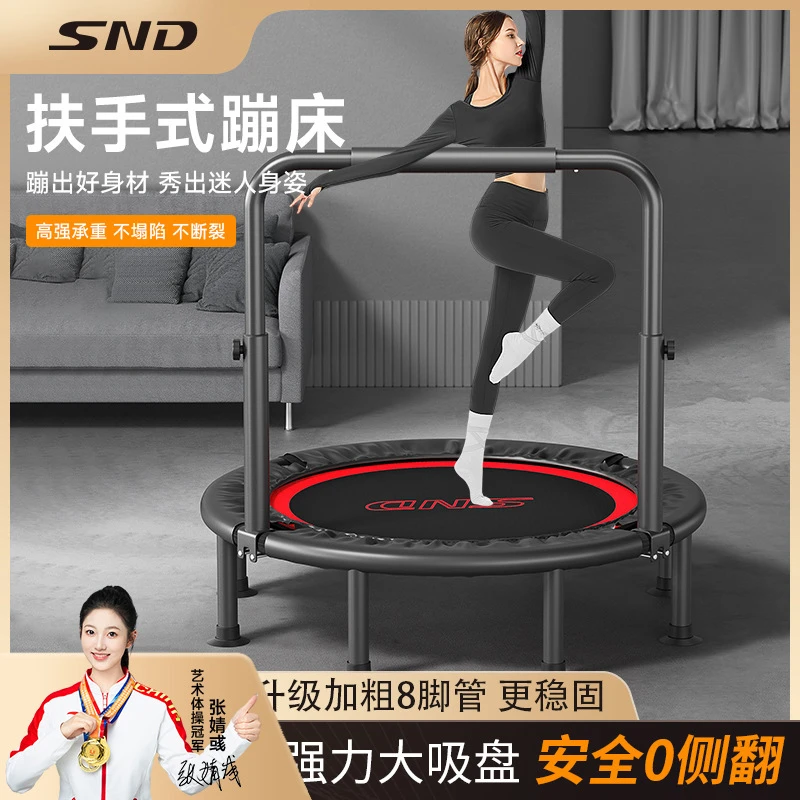 蹦蹦床家用儿童室内小型宝宝蹭蹭床家庭弹跳床折叠大人小孩跳跳床