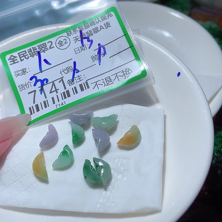 卜***缘颈饰未镶嵌翡翠我