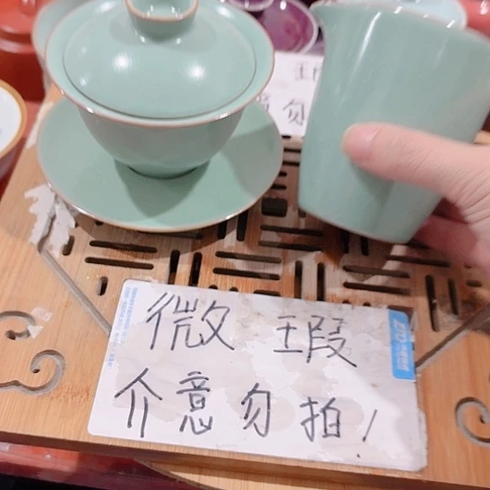 微瑕介意的朋友勿拍不想大家麻烦