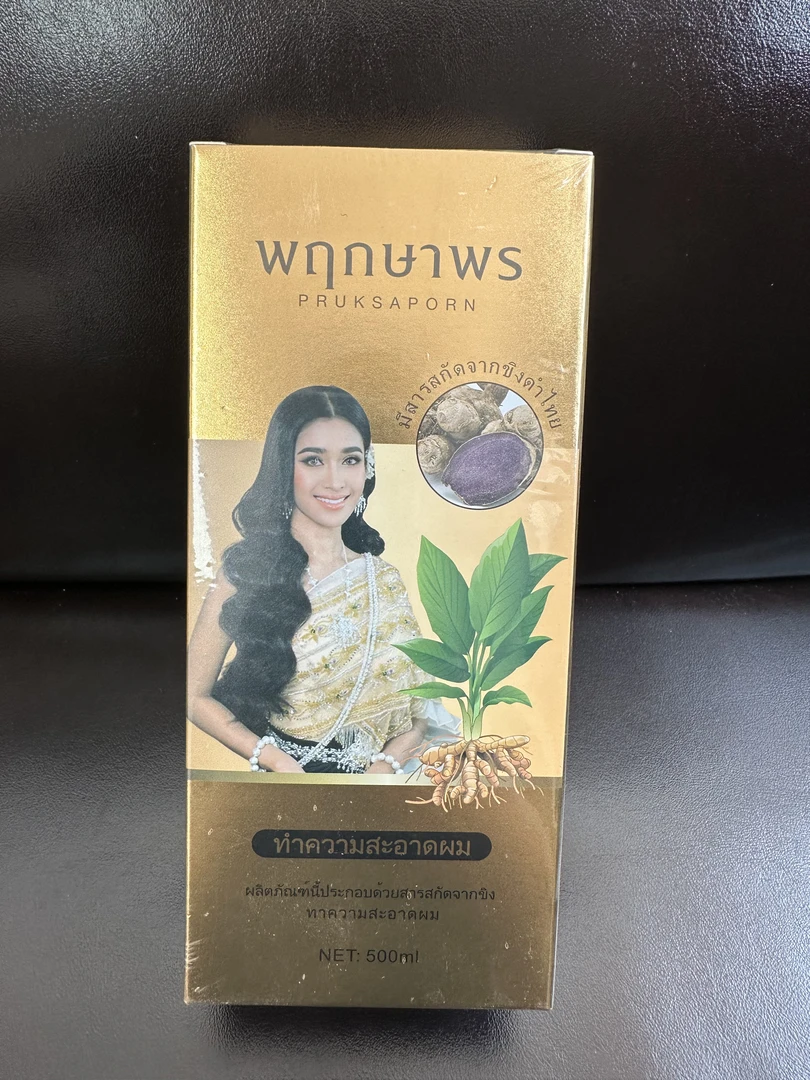 黑姜精华洗发水 好用
