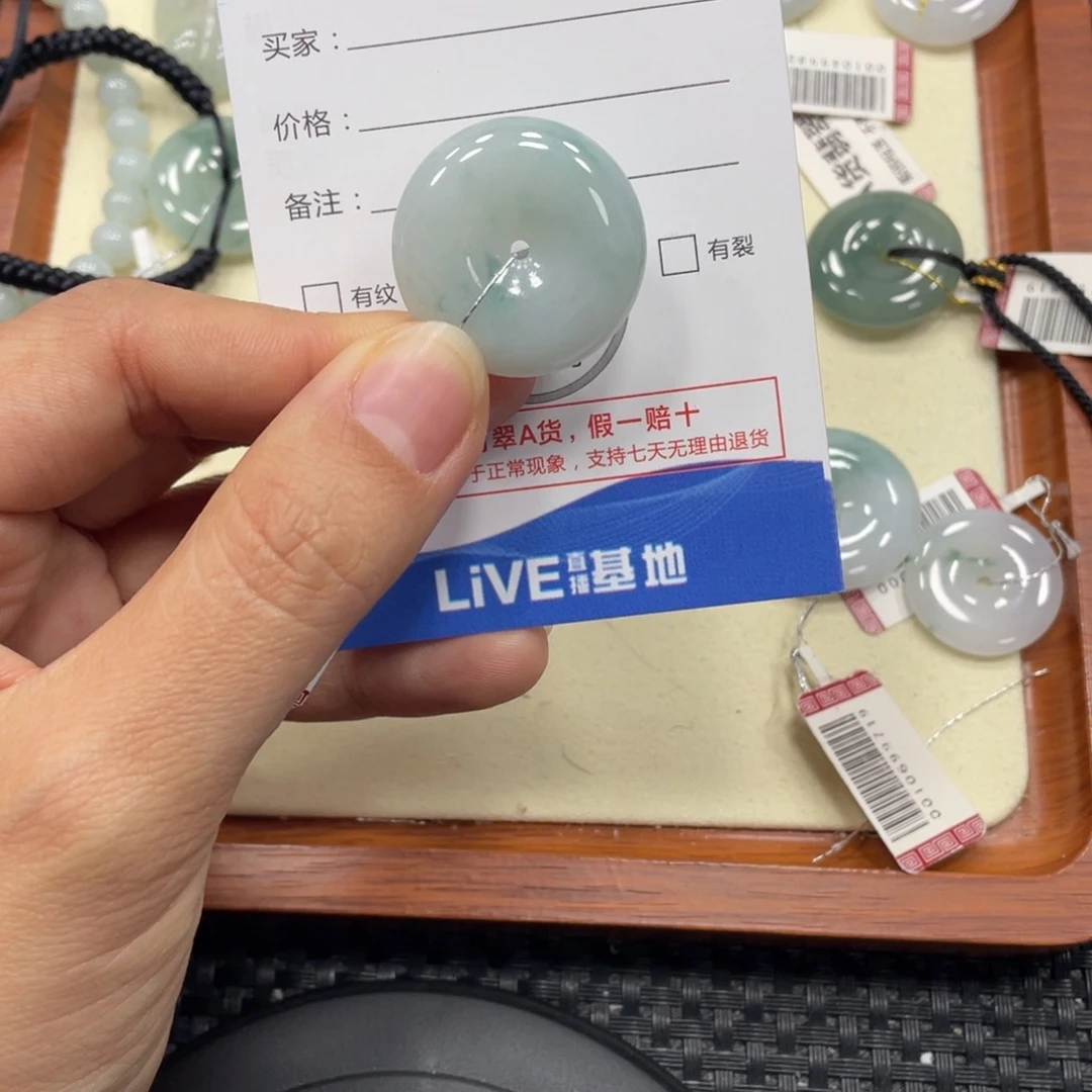 颈饰未镶嵌翡翠翡翠吊坠x0041