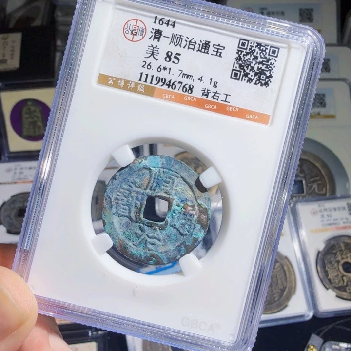 铜As历朝历代,6768