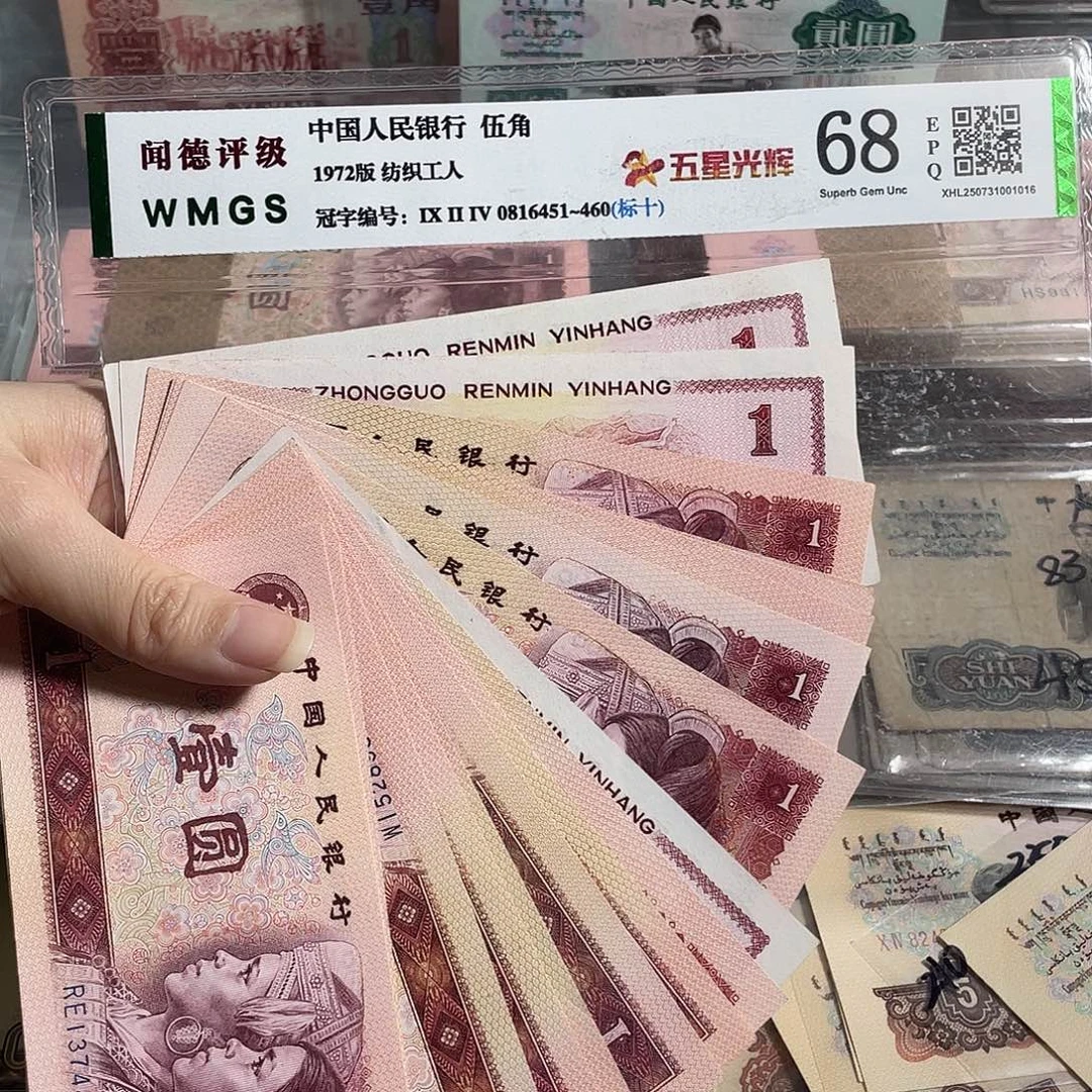 801元全新20枚散张，号码随机