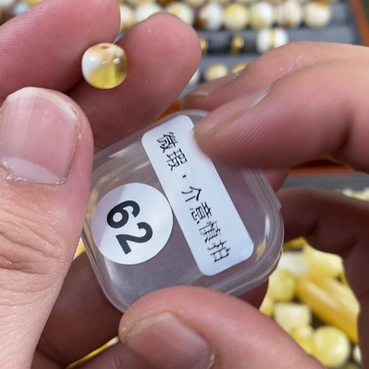 未镶嵌琥珀珠宝奇石