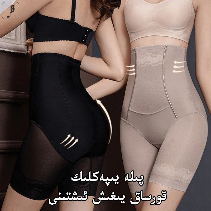 提臀美体收腹束腰高腰打底裤性感网纱安全裤MNT300