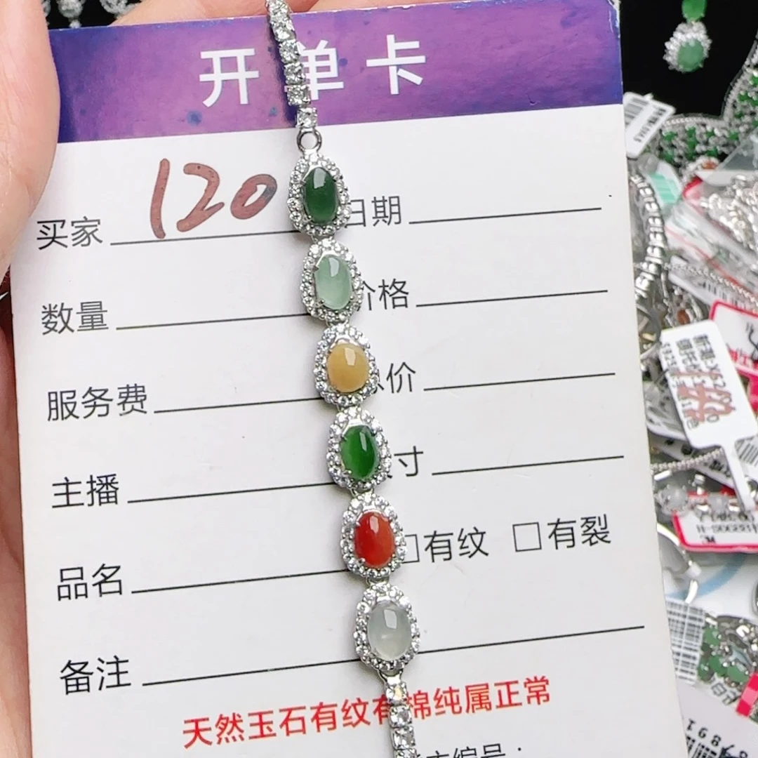 银S925镶嵌戒指翡翠