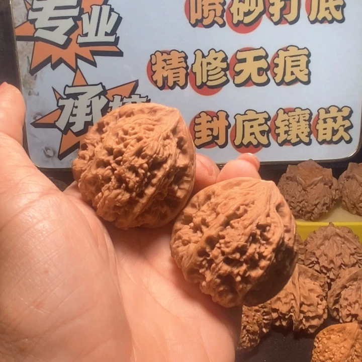 吊坠桃核平谷凹底42尺全品