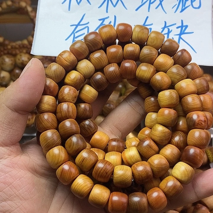 柏木（崖柏）崖柏瑕疵1.2