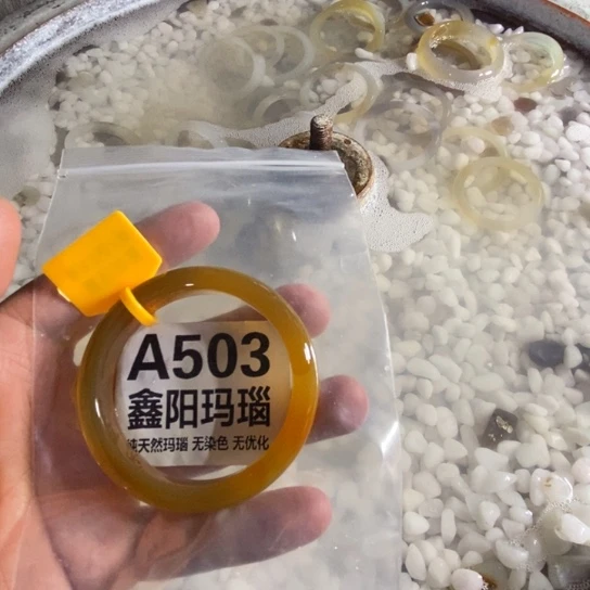 神***俗玛瑙/玉髓未镶嵌手镯503