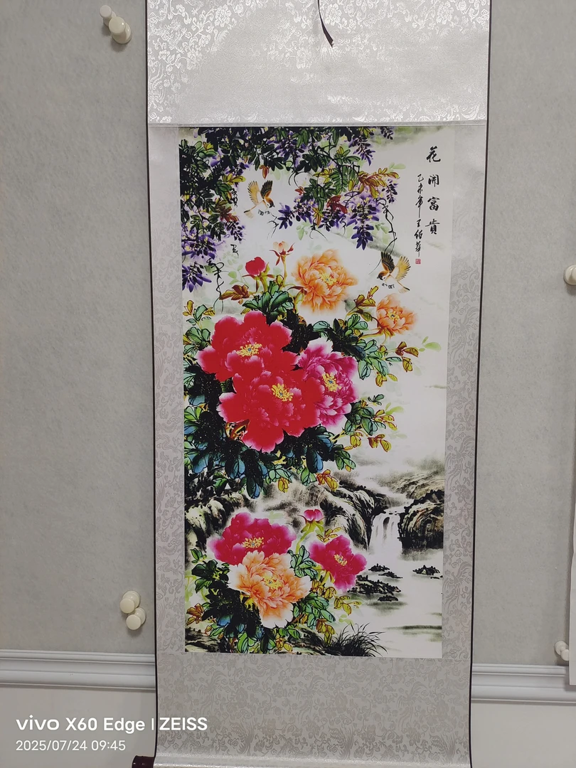 《富贵吉祥》牡丹紫藤花鸟画高清微喷复刻手工装裱卷轴挂画