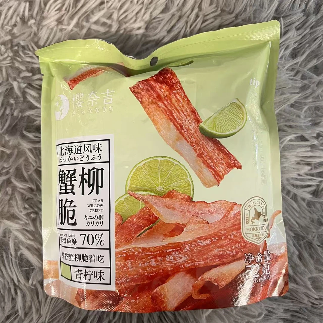 北海道风味蟹柳脆（青柠味）