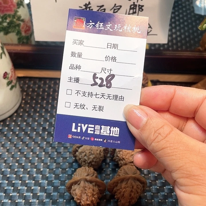 桃核吊坠五对核桃大礼包528