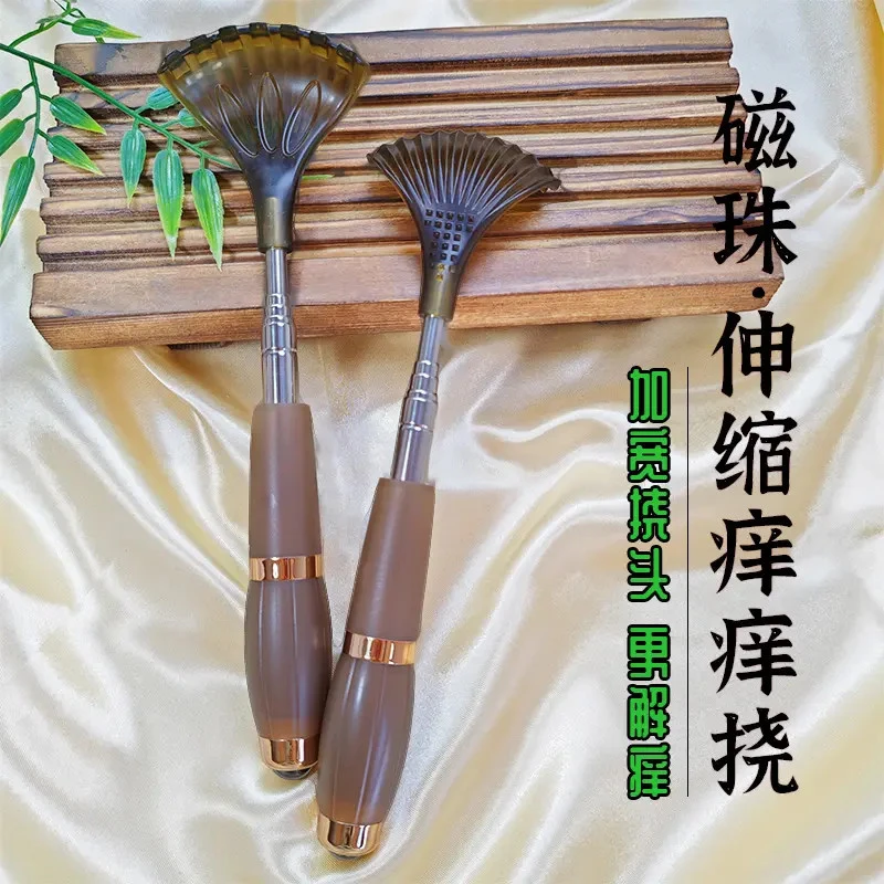 可伸缩痒痒挠磁珠抓后背挠痒神器挠背老头乐不求人多功能解痒耙子