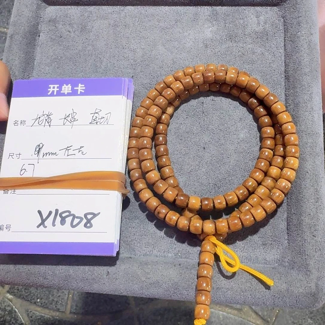 龙脊菩提吊坠x1808龙脊直切长串7*6mm左右